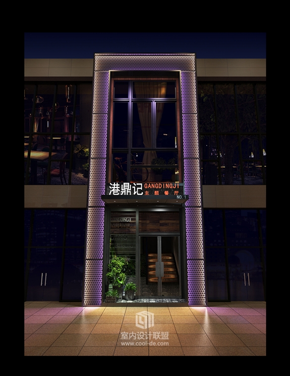 主题餐厅设计-重庆开县港鼎记主题餐厅设计-18