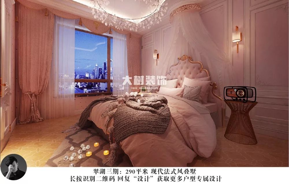 翠湖天地三期现代法式风格,浪漫温馨的爱琴海之家-33