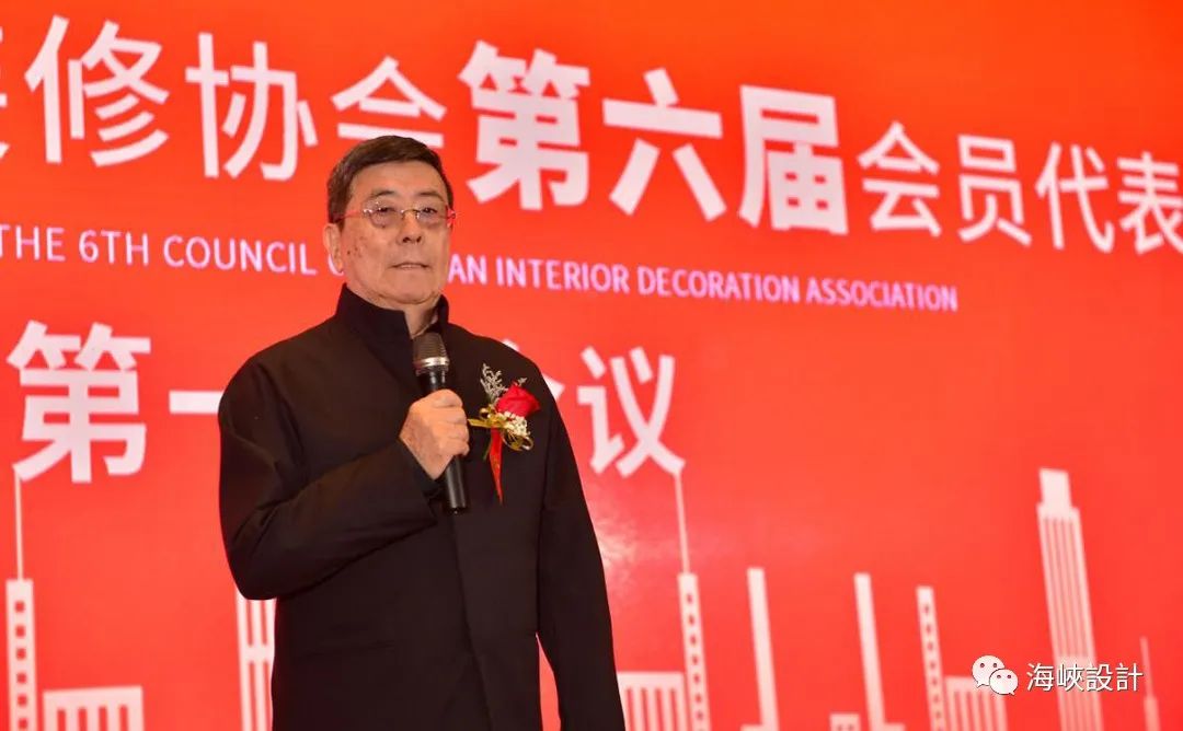 福建省室内装饰装修协会第六屆会员代表大会成功举办-23