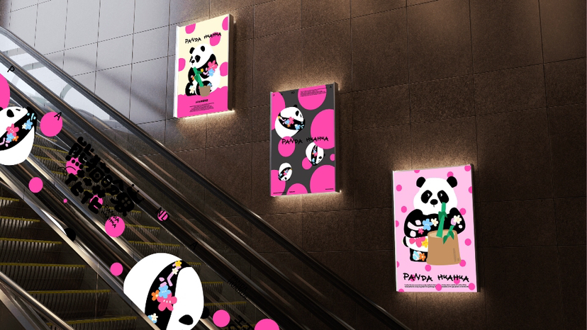 开业周年庆美陈方案推荐“熊猫盼崽”幸福滚滚而来-12