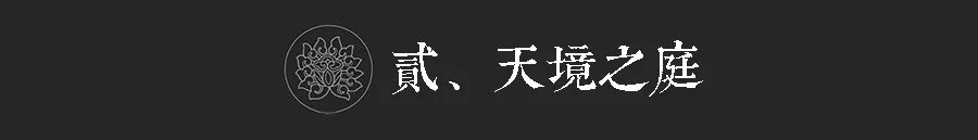 领地莲花湖 | 山水画境与人文融合的文旅小镇新概念-91