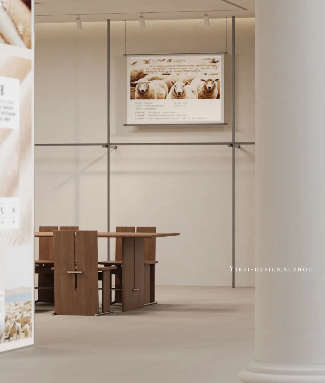 羊毛衫针织展厅丨中国苏州丨YIBEI DESIGN-5