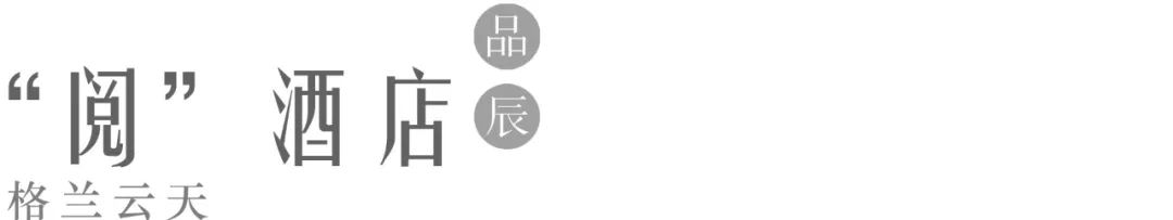 海成开州丰泰云麓样板间丨中国重庆丨张婧,余丽华,郭嘉宁-58