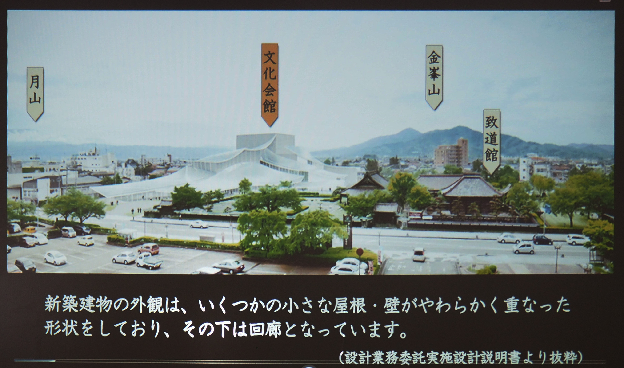 荘銀タクト鶴岡（鶴岡市文化会館）丨妹島和世建築設計事務所（實質SANAA）-30