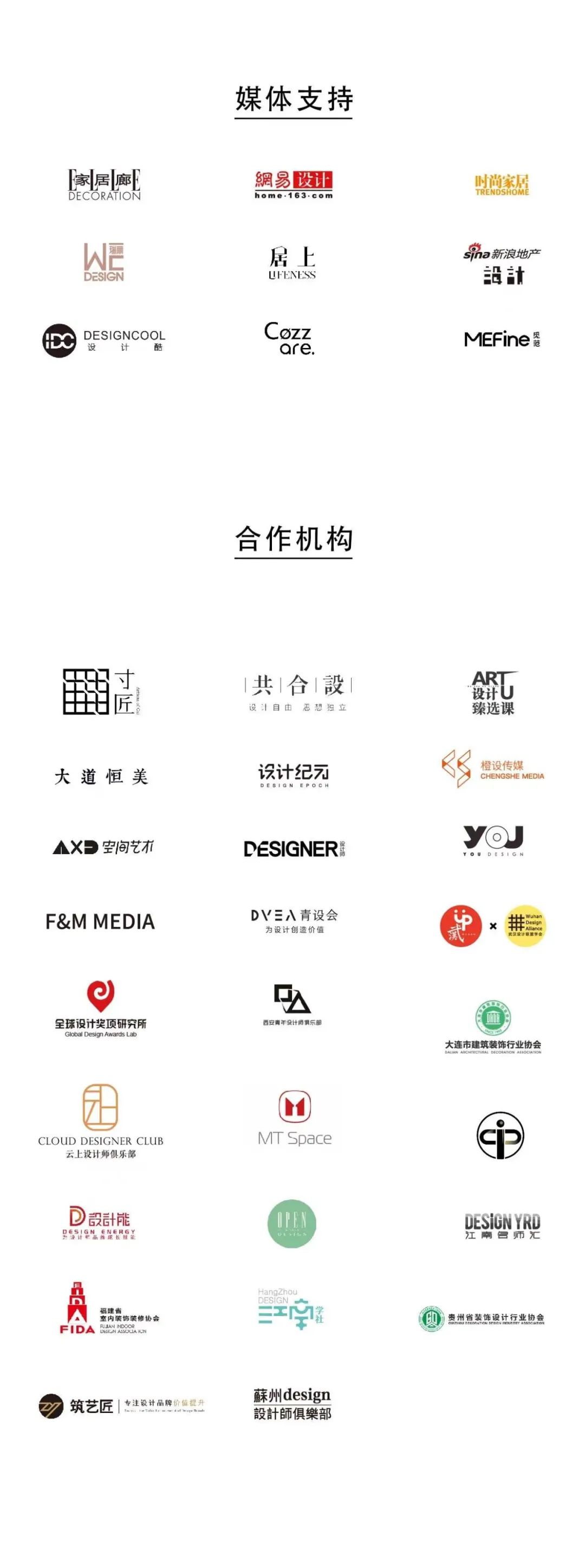 衢州·四方会所丨中国衢州丨飞檐设计,兰舍设计-91