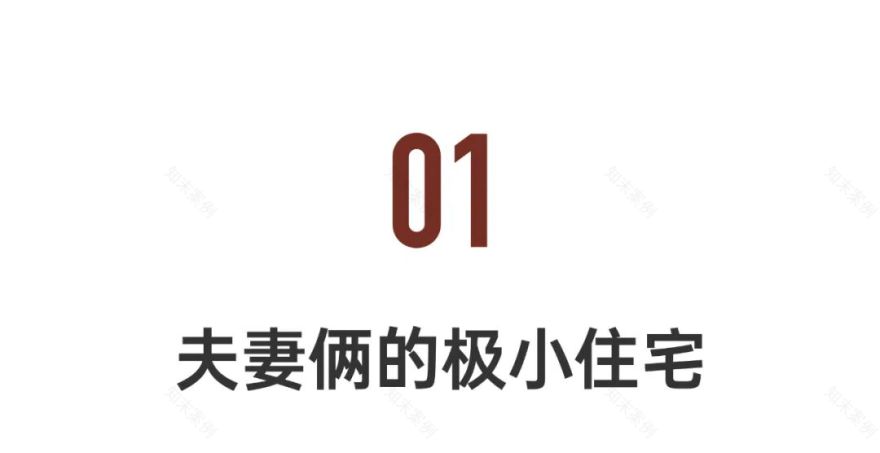 两个人住,18㎡就够了-30