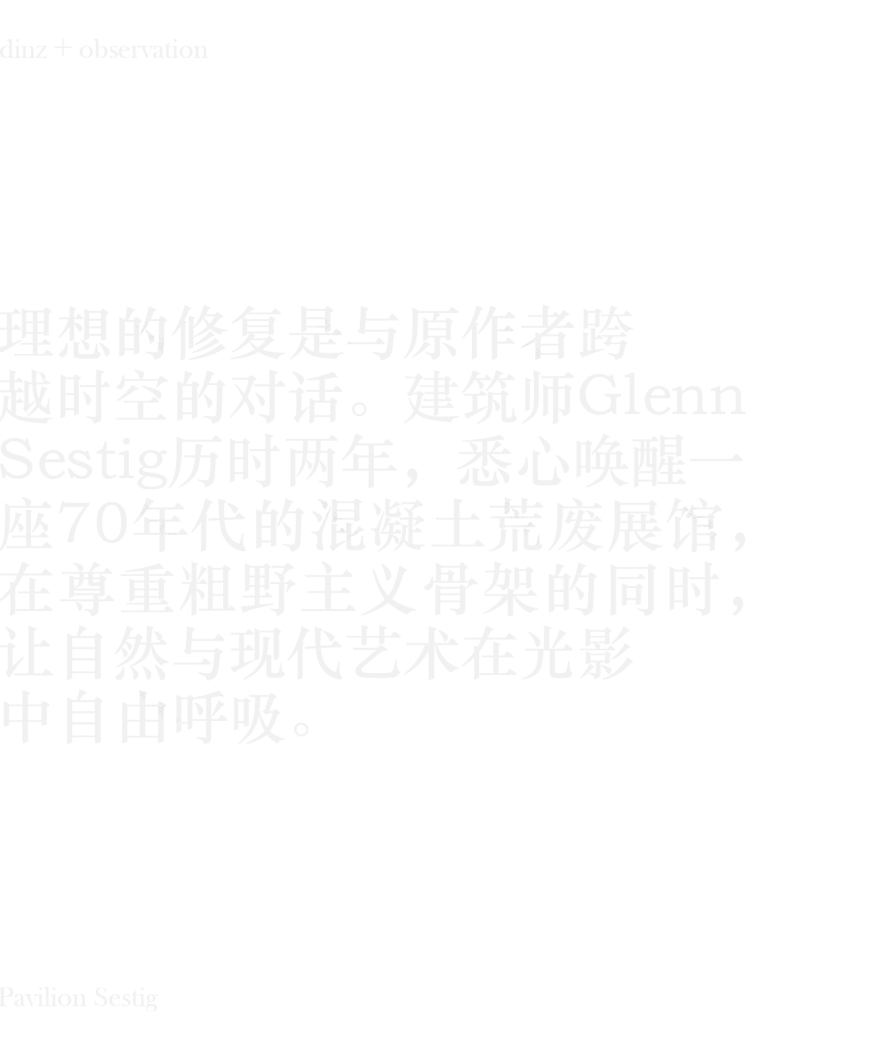 Glenn Sestig 之家丨比利时-0