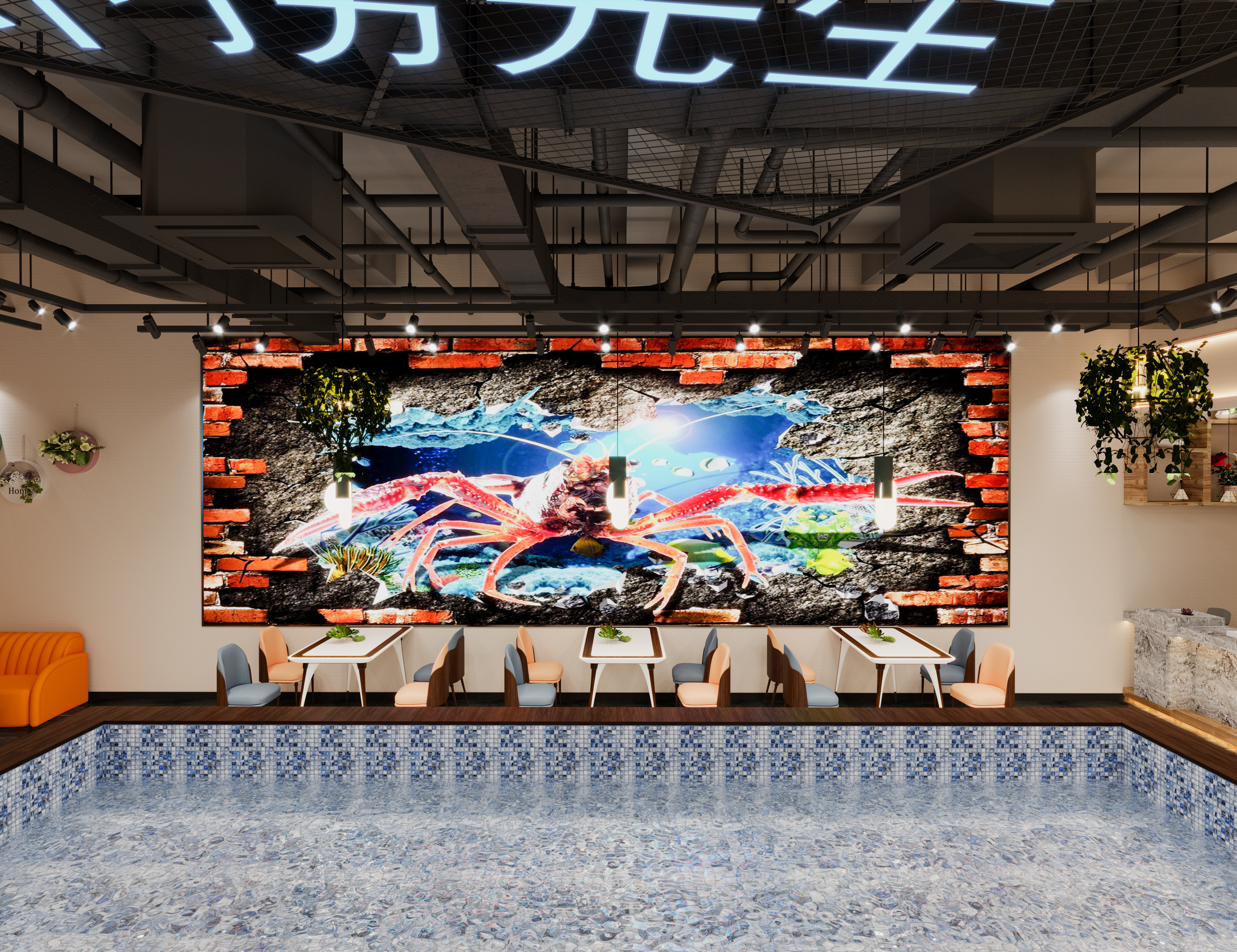 工装——虾钓馆                     -3