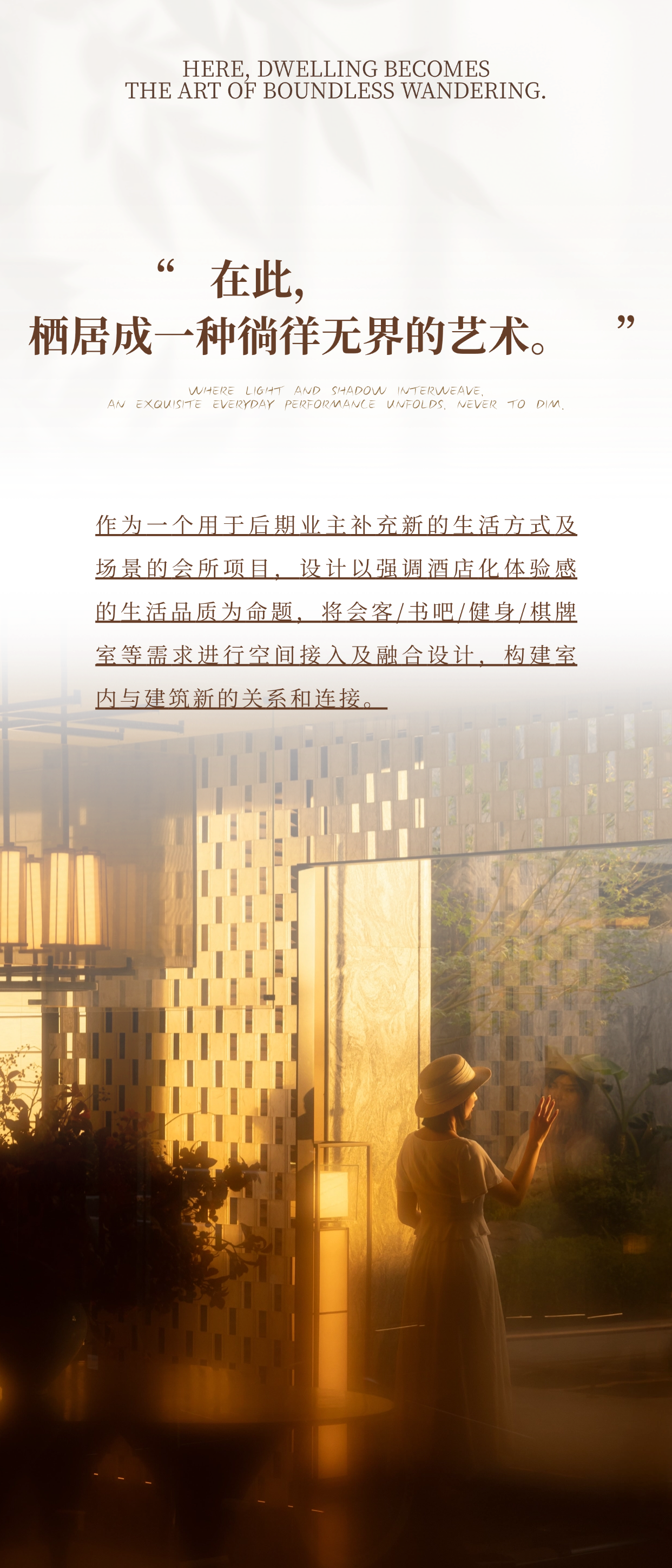 济南远洋万和公馆丨中国济南丨刘荣禄国际空间设计-3