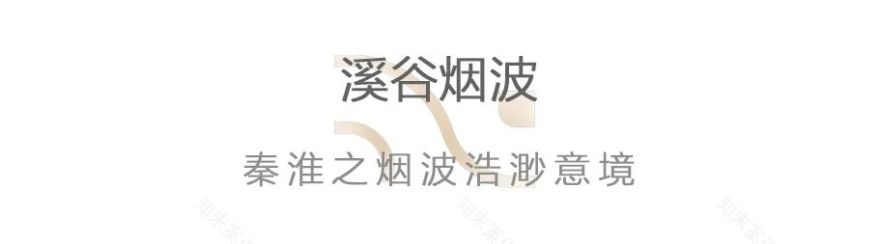 金基·璟樾府丨中国南京丨北京顺景园林股份有限公司-59