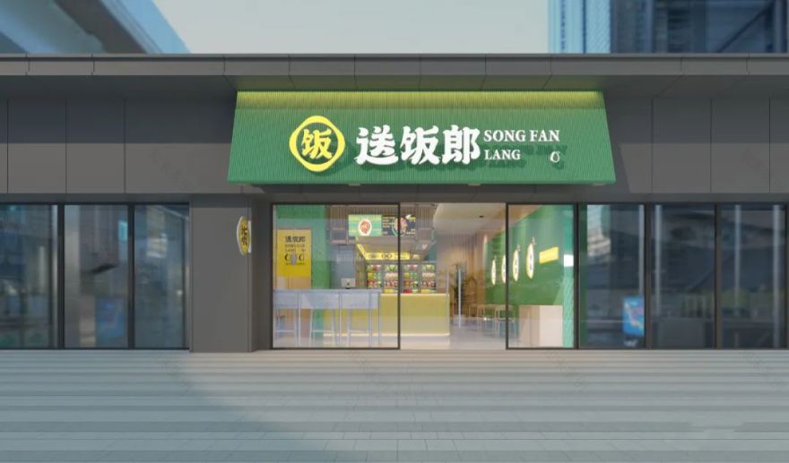 自然生长 · 广州餐饮设计丨中国广州丨Pro.S 布舍设计-21