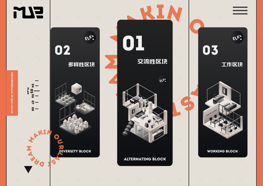 青春创梦空间 | MAKER STUDIO 品牌与室内设计-8