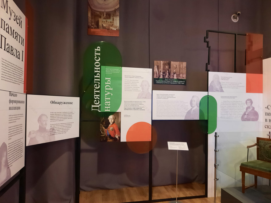 Гатчина 宫殿展览设计-29