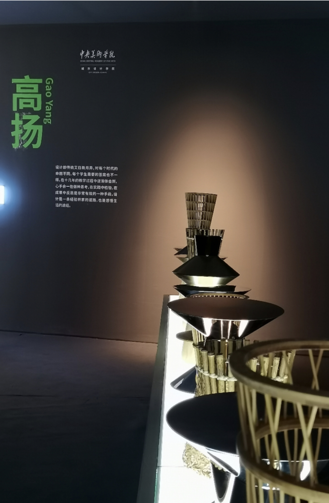 “设计之春”当代中国家具设计展丨中国广州丨温浩,侯正光,宋涛-173