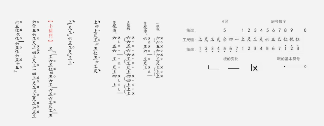 《西厢记》戏曲元素融入民宿设计，打造暧昧空间-81