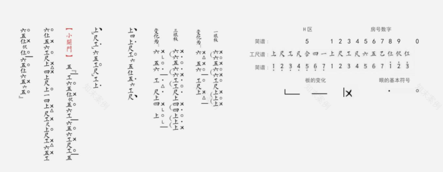 《西厢记》戏曲元素融入民宿设计,打造暧昧空间-81