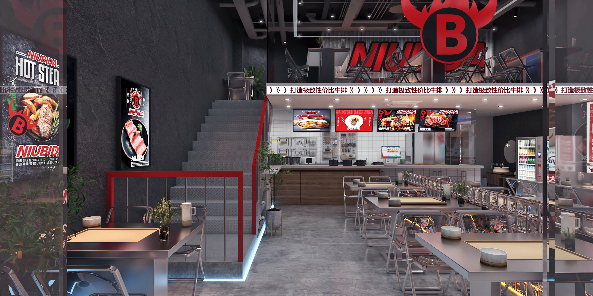 牛排专门店-5