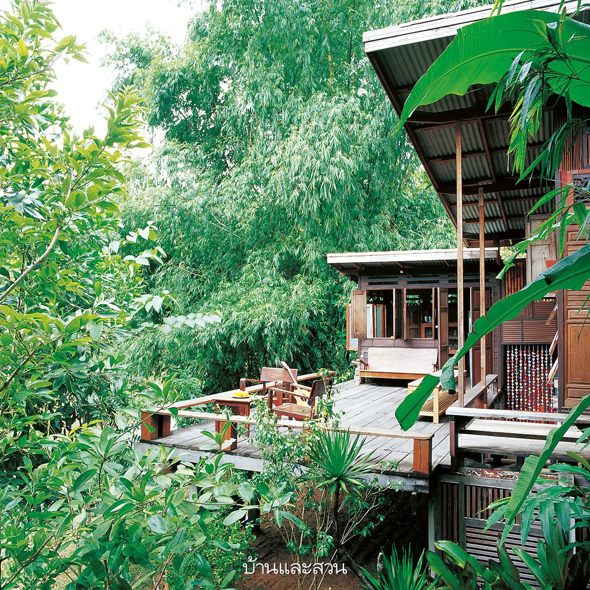 100 แบบบ้านต่างจังหวัด สวยๆ อยู่สบาย ดีไซน์ดี - บ้านและสวน-13
