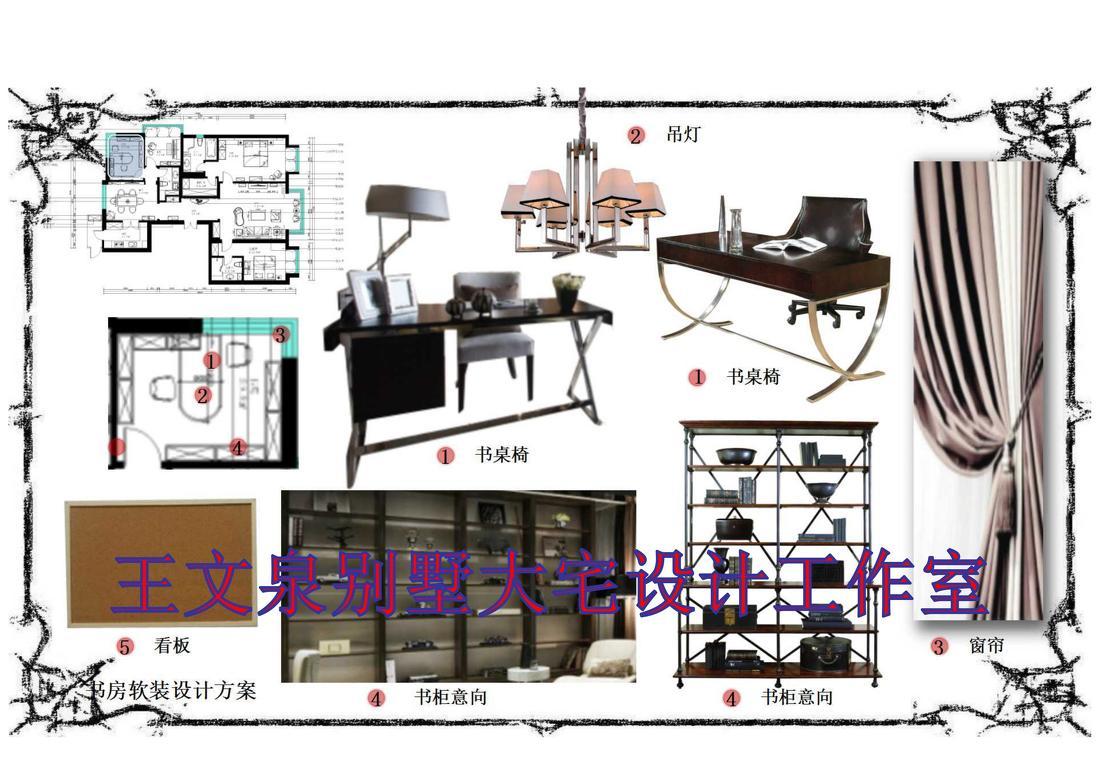 
设计师王文泉软装作品 -29