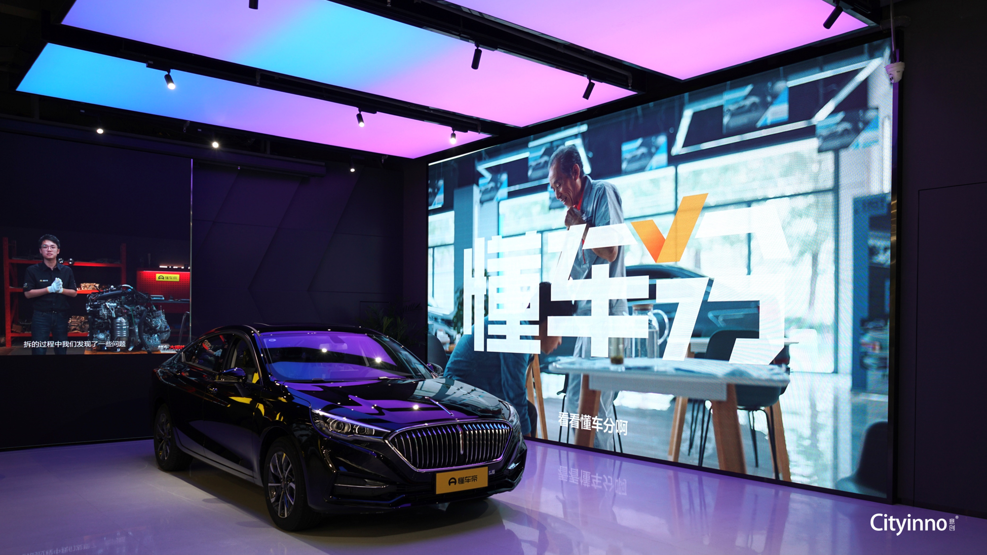 Dcar 汽车信息媒体中心丨中国重庆-18