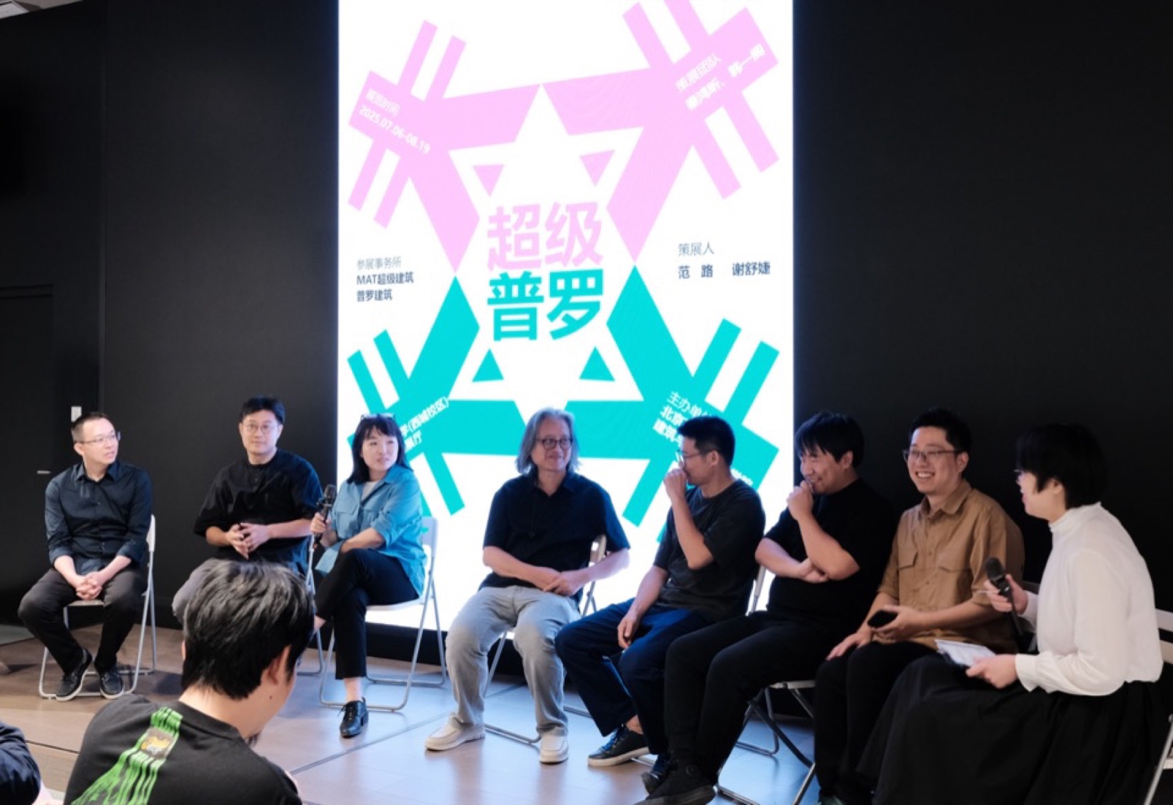 “半场”第二场展览《超级普罗》丨中国北京丨MAT超级建筑,普罗建筑-13