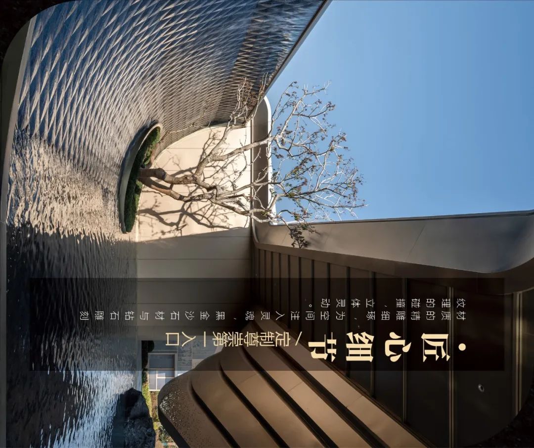 曲韵漫境·合肥城建梓桐院丨罗朗设计-15