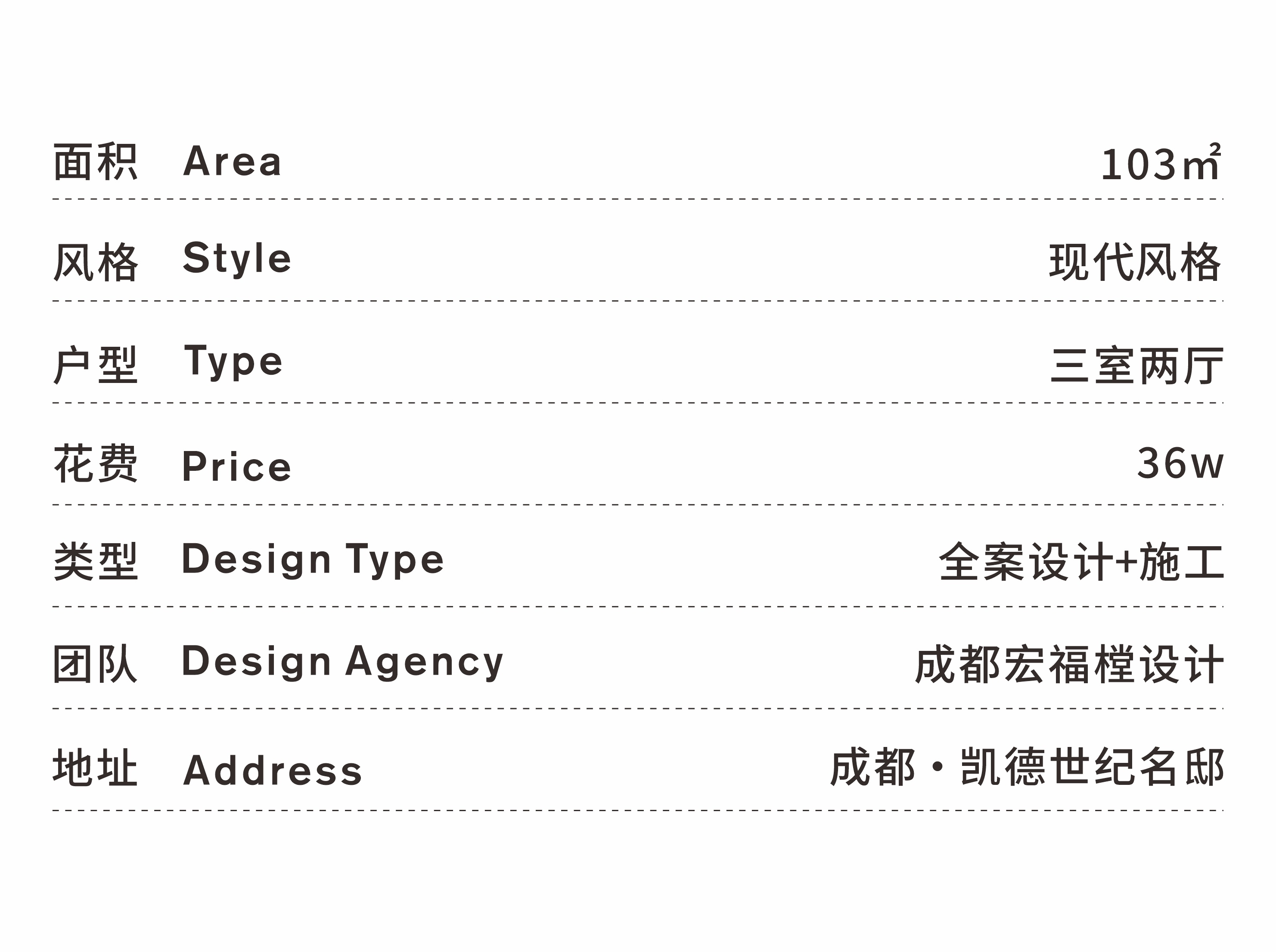 隅静 · 103㎡现代简约住宅设计丨宏福樘设计-1