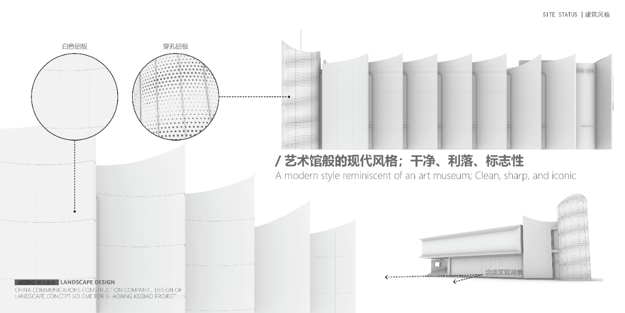 天津中新澜湖庭售楼处丨中国天津丨引擎联合设计-20