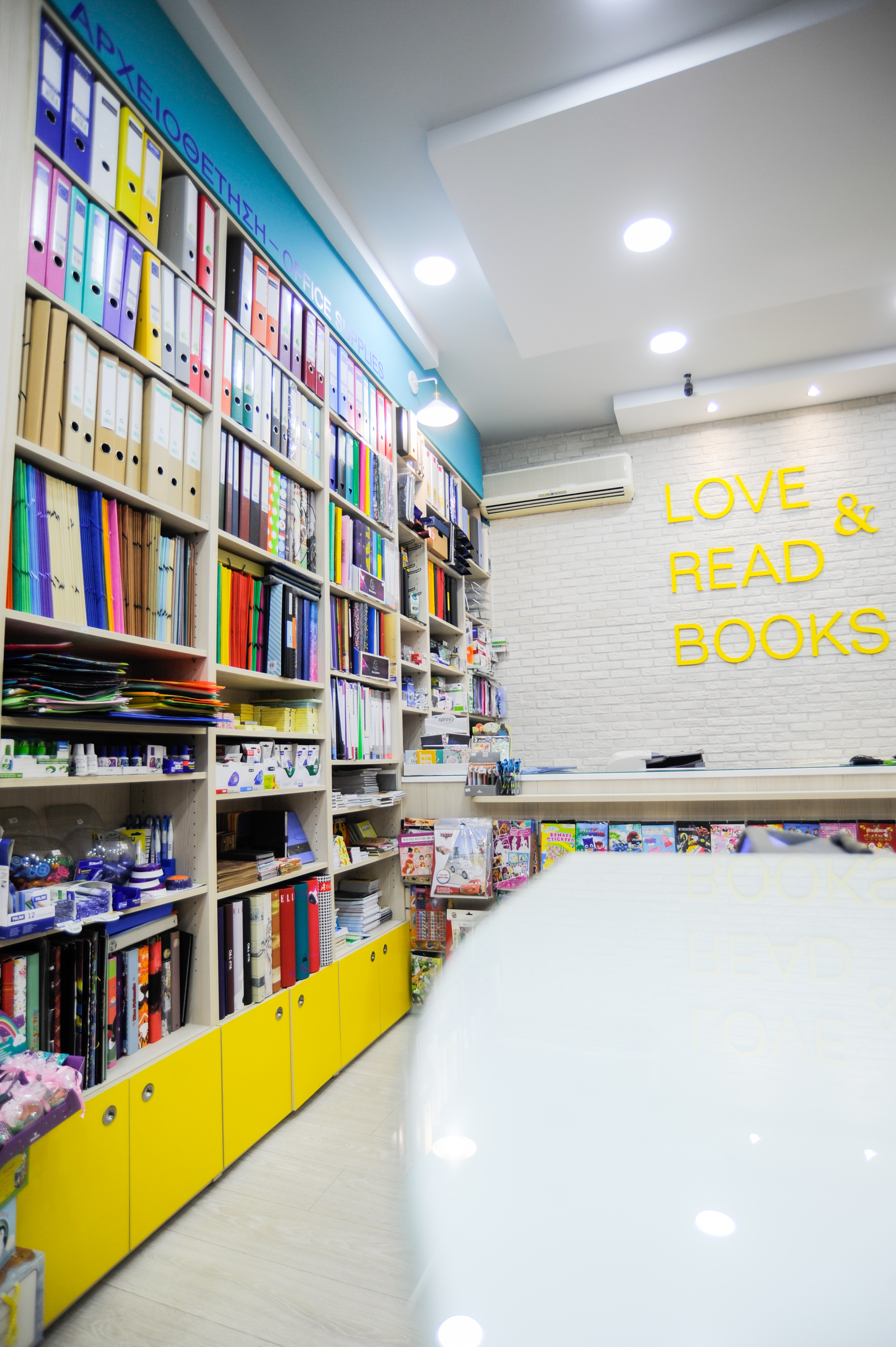 ΑΝΑΚΑΙΝΙΣΗ ΒΙΒΛΙΟΠΩΛΕΙΟΥ: ΠΡΙΝ ΚΑΙ ΜΕΤΑ-10