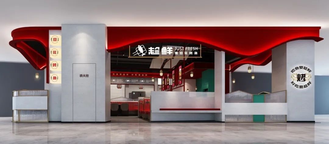 趁鲜·黑豆花烤鱼丨中国厦门丨厦门一横一竖设计工程有限公司-16