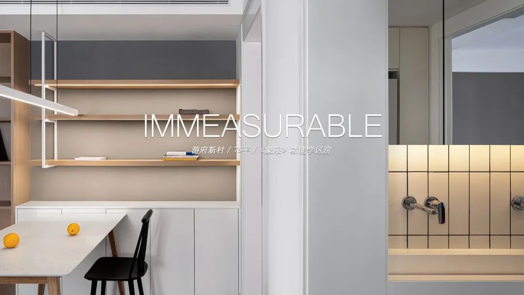 栖意丨中国南京丨熹维设计-106