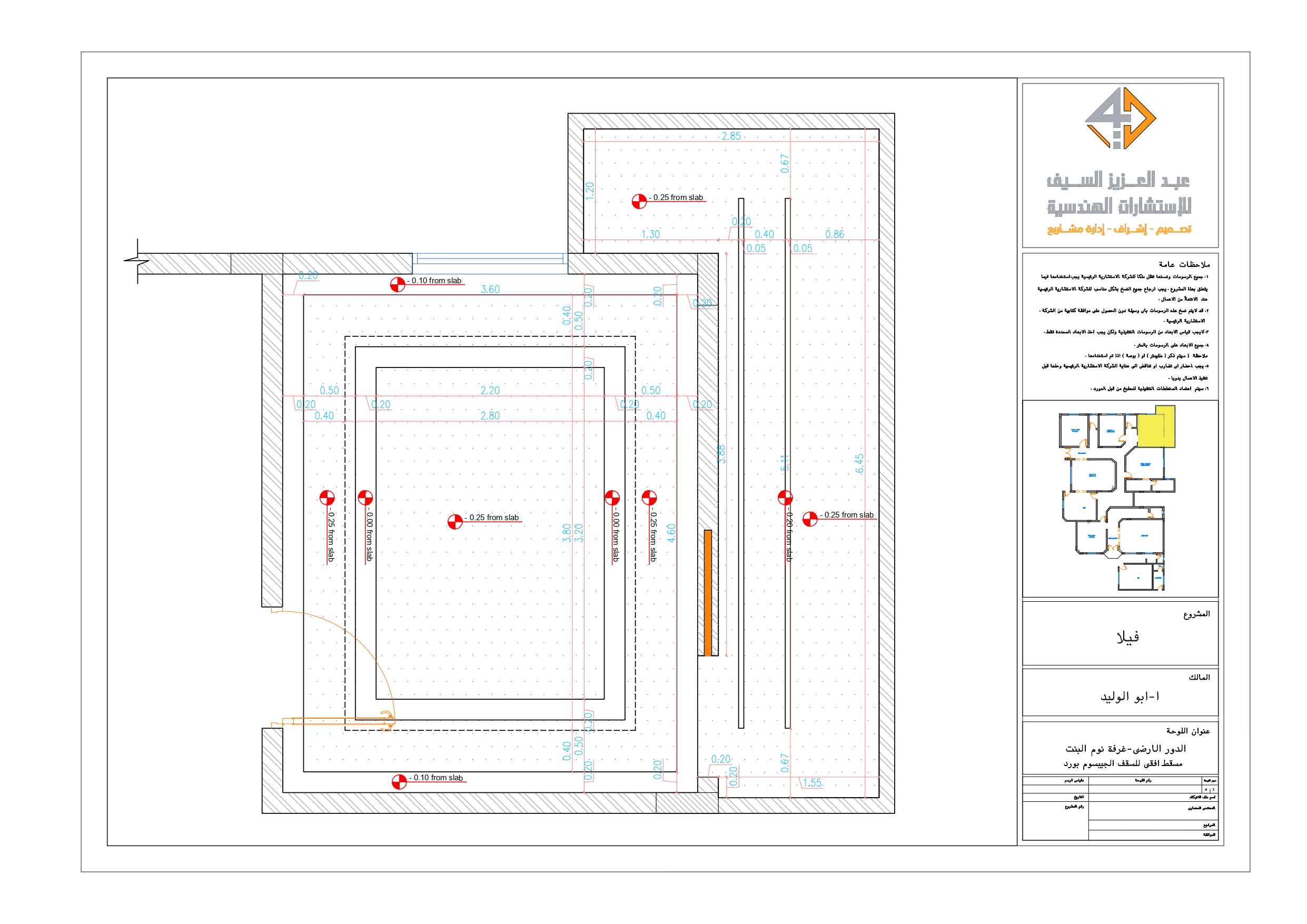 Shop drawing of Girl Bedroom in KAS-4