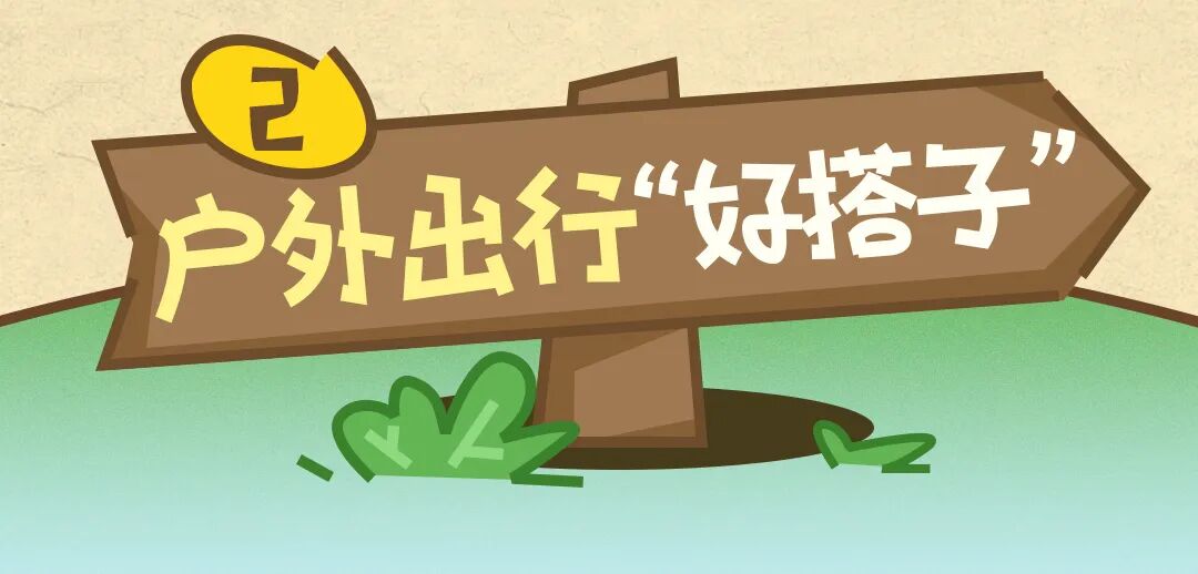 夏日出游没它们不行！风扇、一次性内裤、次抛卸妆膏...主打轻装简行！-5