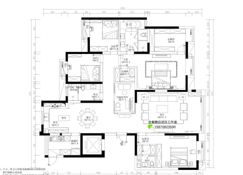 世茂天城 240 平四房现代港式风惊艳亮相-12