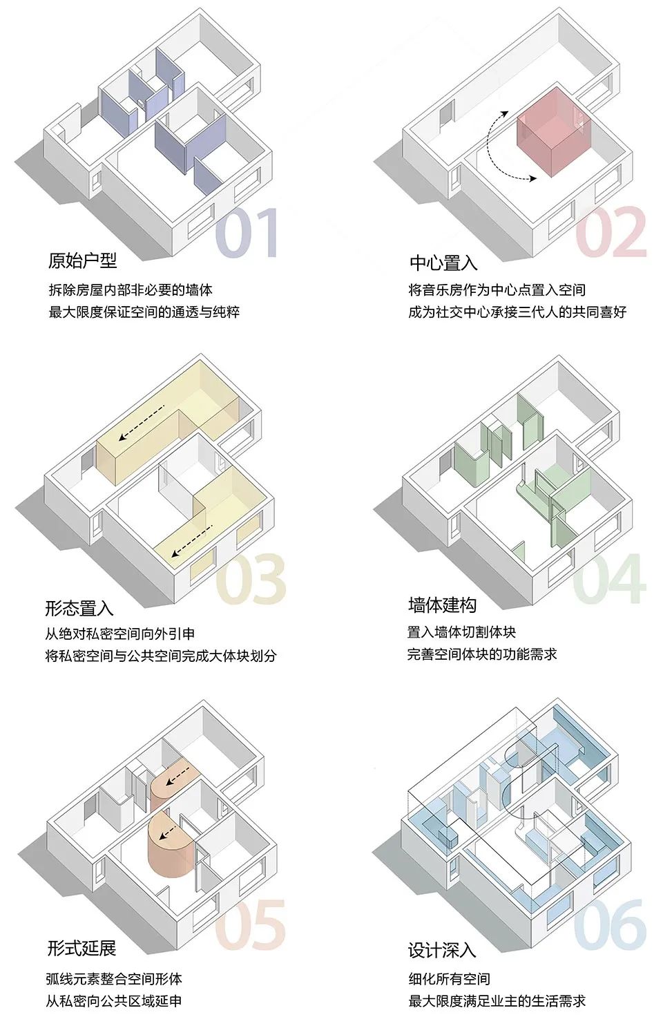 蓝境丨中国北京丨戏构建筑设计工作室-73