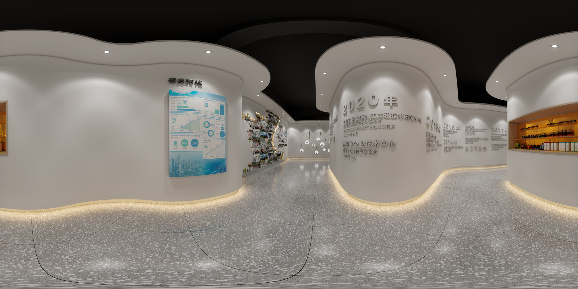 绿色产业展厅-4