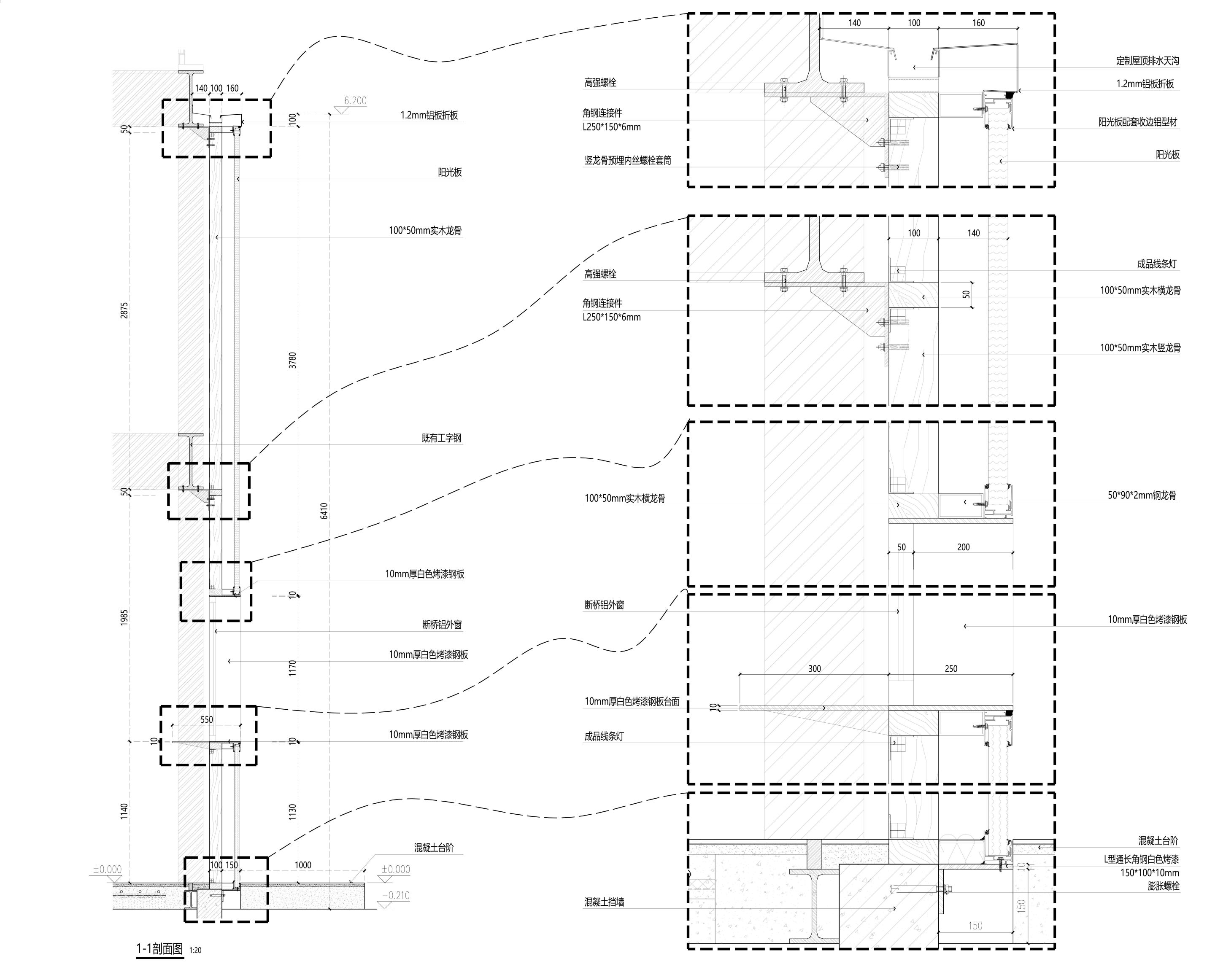 建筑的时空对话：北京MONOLOGO咖啡厅设计 / 空间站建筑师事务所-46