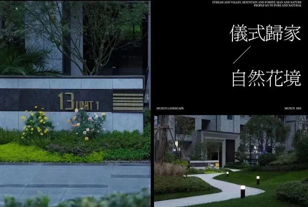 阳光城市之星丨中国浙江丨杭州木杉景观设计有限公司-32