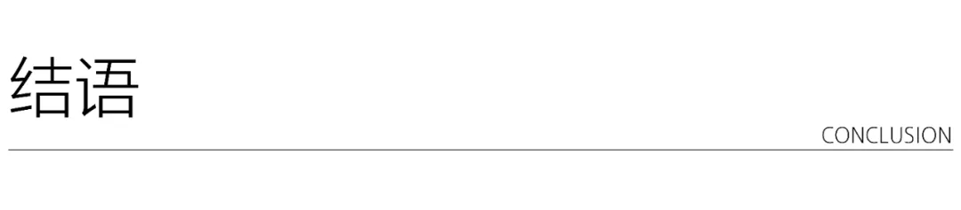 湖南师大附中双语树人学校丨中国长沙丨希尔-99