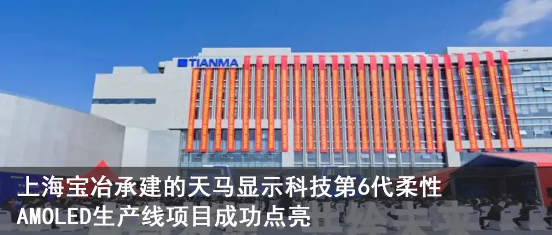 争分夺秒 | 上海宝冶宝山再生能源利用中心项目吹响大干“冲锋号！-28