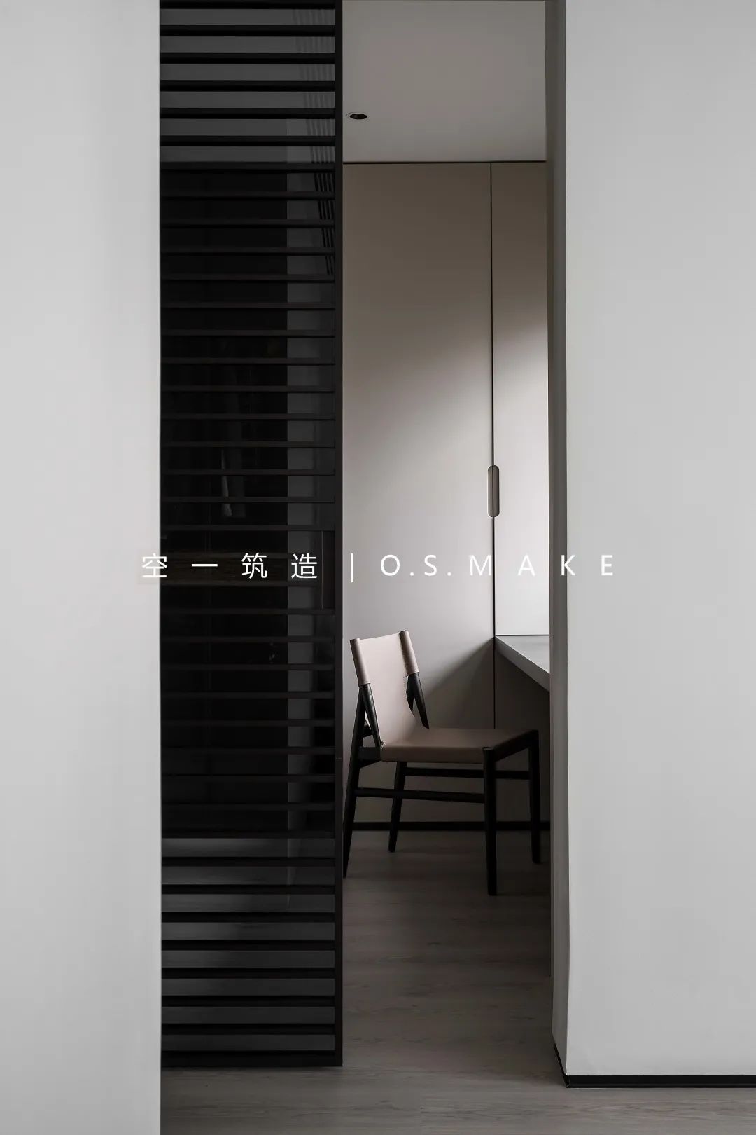 原·自然秩序 · 极简与自然的和谐共处丨空一筑造 | O.S.MAKE-58