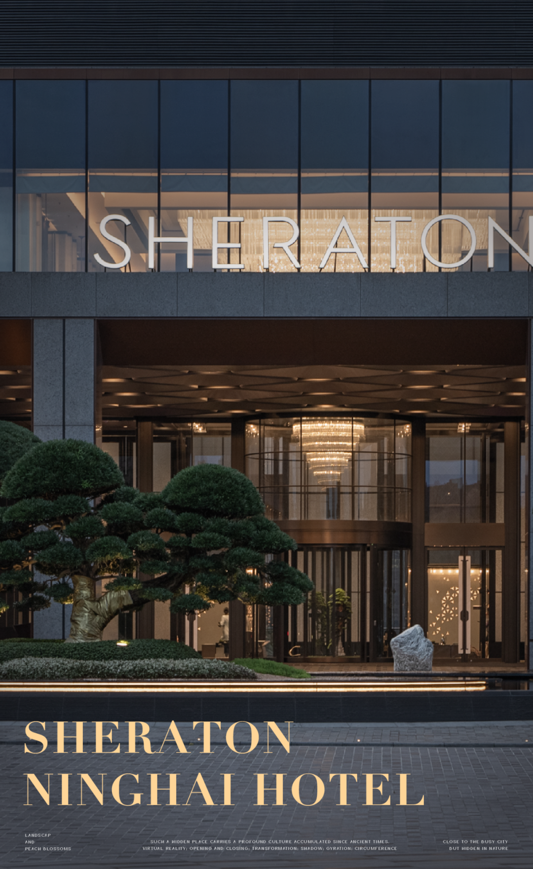 宁海雅境，初见桃源 | 宁海喜来登酒店-16