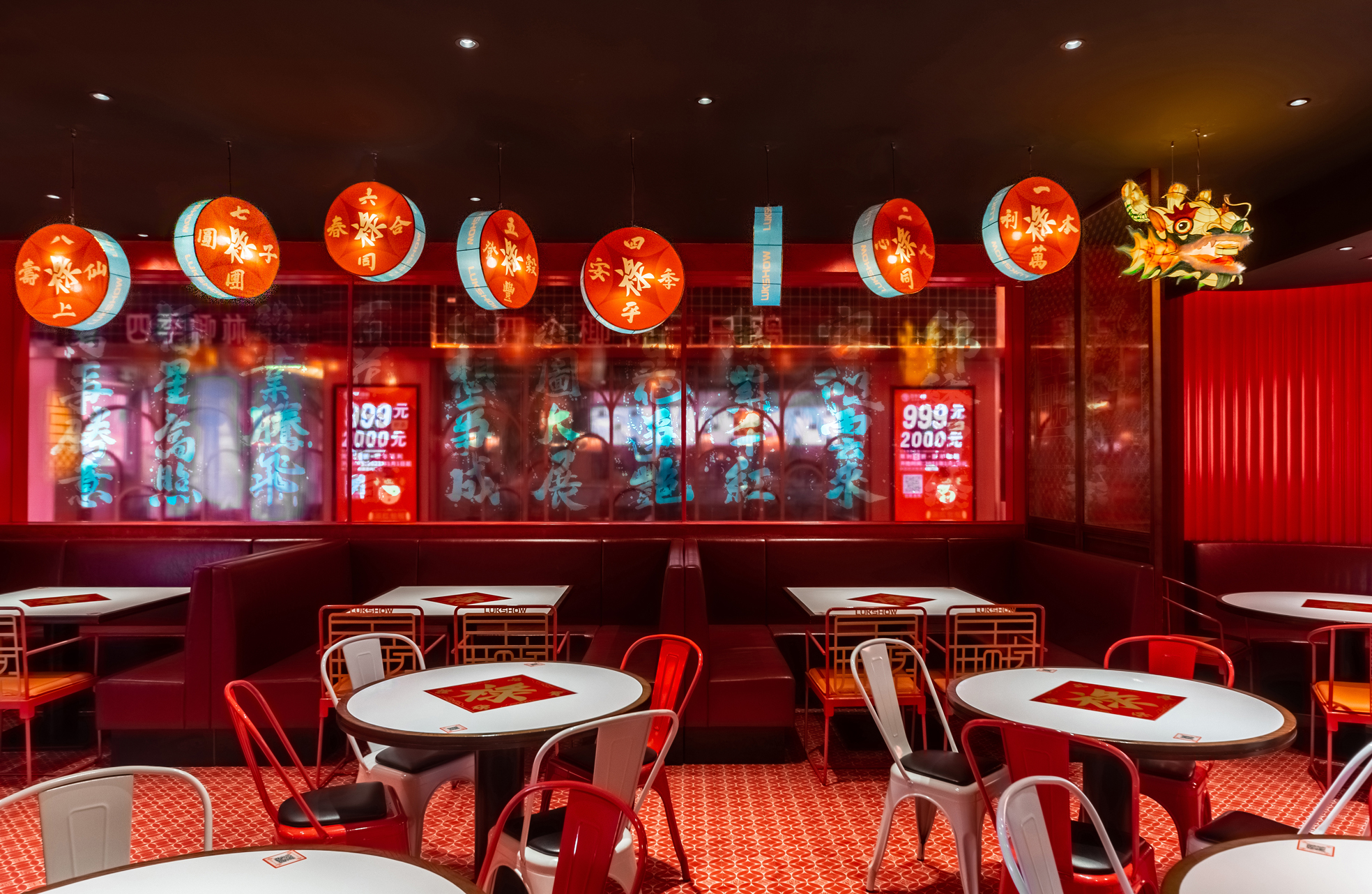 禄鼎记空间升级丨中国广州-52