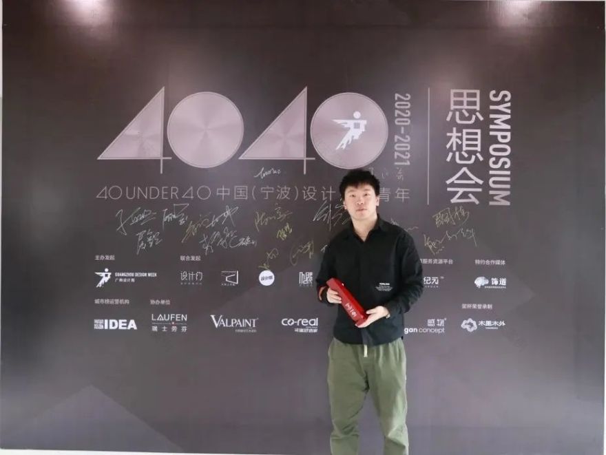 40UNDER40 宁波思想会 | 设计茶访,碰撞思维-24