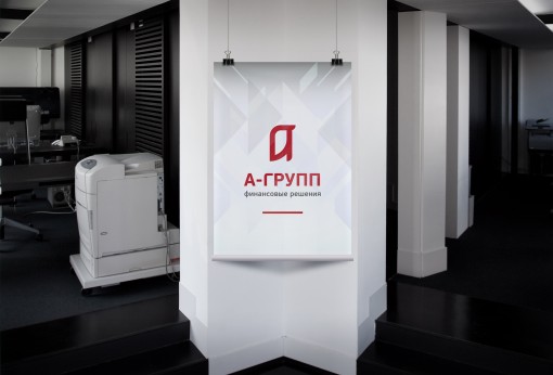 Агрупп公司企业形象设计（含全套品牌识别系统）-10