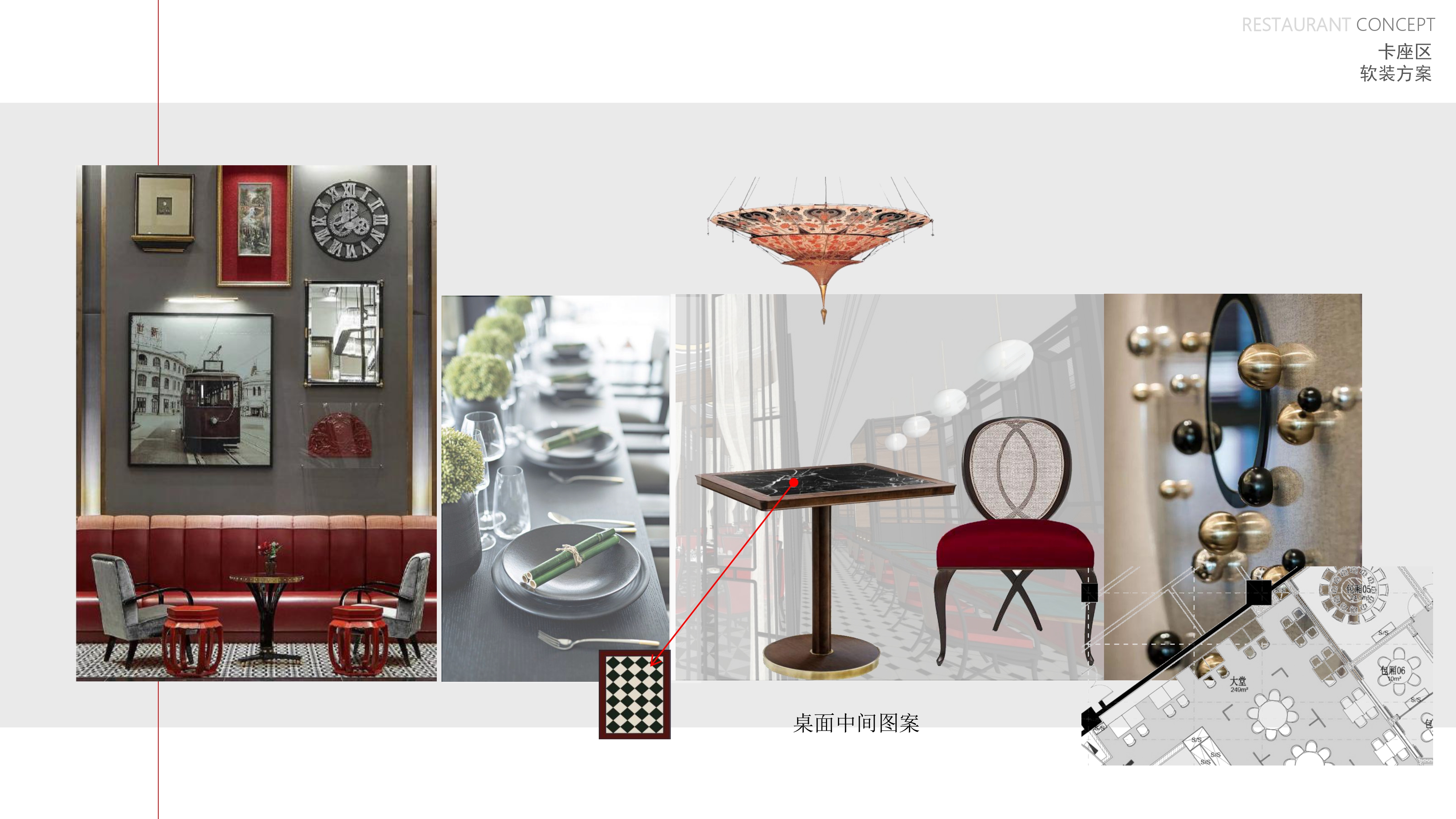 上海老饭店丨中国上海丨DDO设计-59