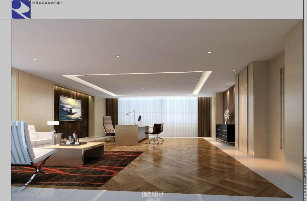 
办公空间—烟台荣昌制药集团排版 -7