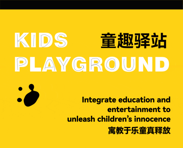 南兴里:未来城市人文社区丨中国杭州丨TOMO 東木筑造-156