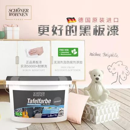 童年小天地 | 打造宝贝的趣味乐园-187