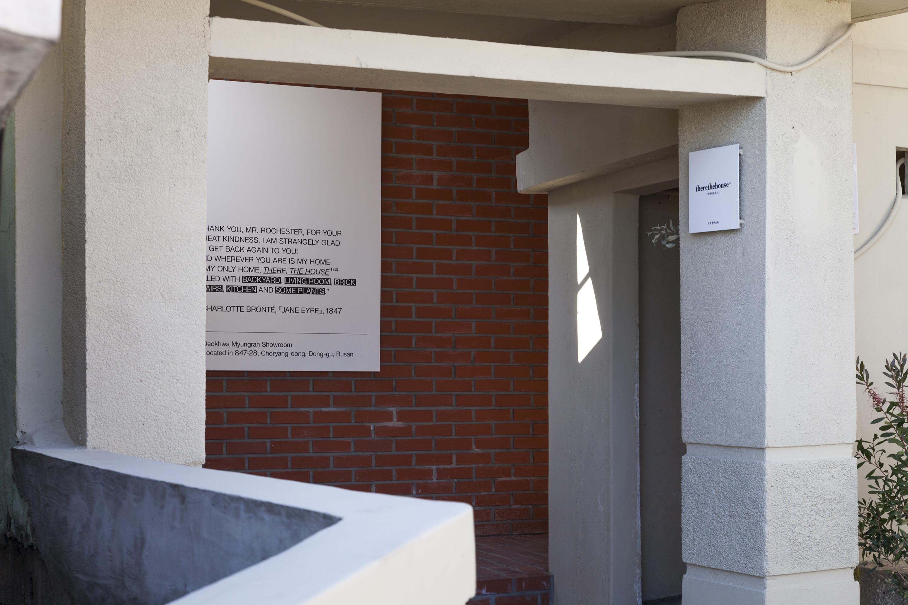 therethehouse 展厅与办公丨韩国丨TFP-2